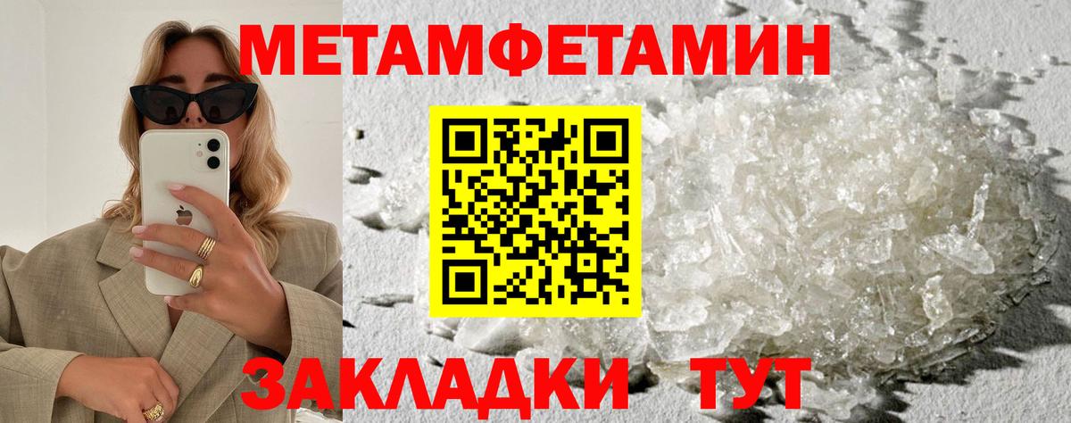 Amphetamine 98% Павлово