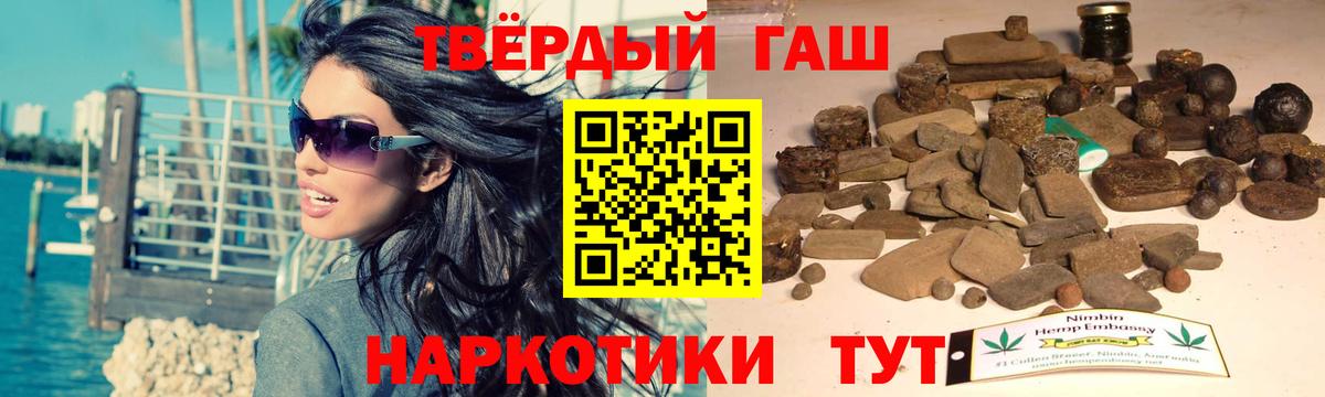 Гашиш Ice-O-Lator Павлово