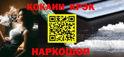 кокс Сланцы