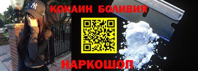 кокс Сланцы
