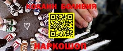 кокс Сланцы