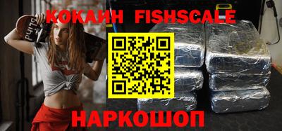 кокс Сланцы