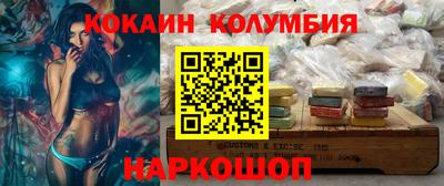кокс Сланцы
