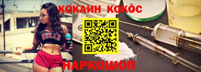 кристаллы Славгород