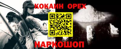 меф Славянск-на-Кубани