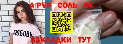 кокс Сланцы