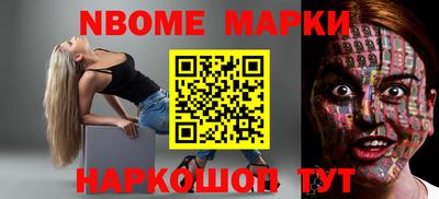 меф Славянск-на-Кубани