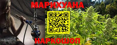 кристаллы Славгород