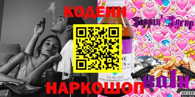 меф Славянск-на-Кубани