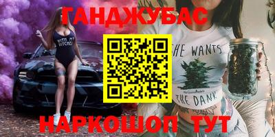 меф Славянск-на-Кубани
