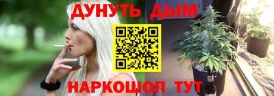 меф Славянск-на-Кубани