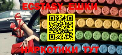 кристаллы Славгород