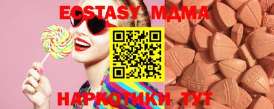 кристаллы Славгород