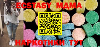 меф Славянск-на-Кубани