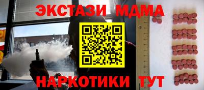кристаллы Славгород