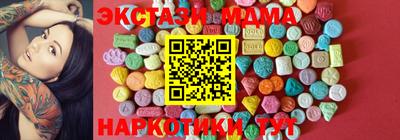 меф Славянск-на-Кубани