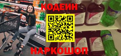кокс Сланцы