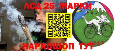 кристаллы Славгород