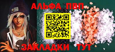 кокс Сланцы