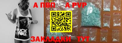 меф Славянск-на-Кубани
