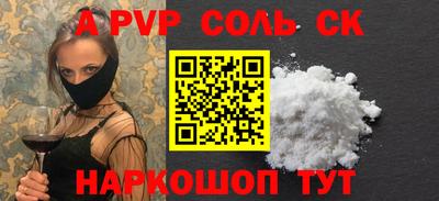 меф Славянск-на-Кубани
