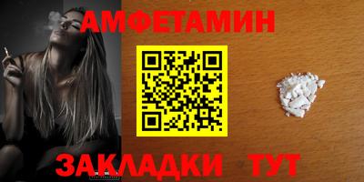кристаллы Славгород