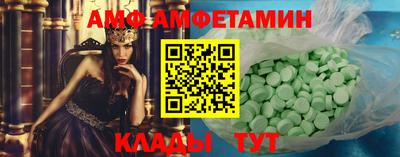 меф Славянск-на-Кубани