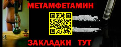 кристаллы Славгород