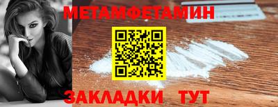 кристаллы Славгород
