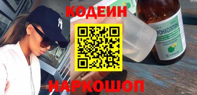 кристаллы Славгород