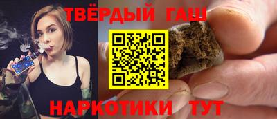 кристаллы Славгород