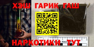 кристаллы Славгород
