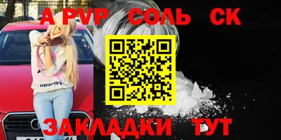 кокс Сланцы