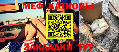 кристаллы Славгород