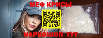 кристаллы Славгород