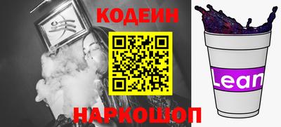 кокс Сланцы