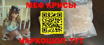 кристаллы Славгород