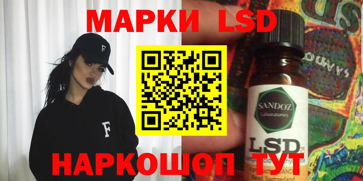 ЛСД экстази кислота  Вход с VPN  Павлово 