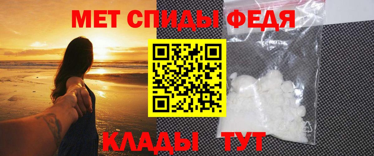 Метамфетамин  МЕТАМФЕТАМИН Methamphetamine  Вход с VPN  Павлово 