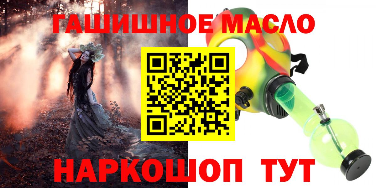 Дистиллят ТГК жижа  Вход с VPN  Павлово 