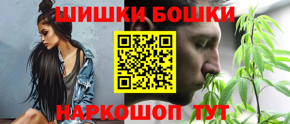 МАРИХУАНА сатива Павлово