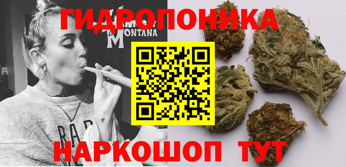 Павлово  Марихуана семена  Бошки марихуана Ganja  Вход с VPN  Бошки Шишки тримм 